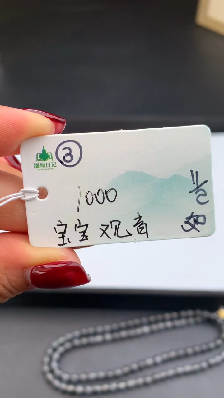 【闪购商品】翡翠吊坠(不含链)未镶嵌订金