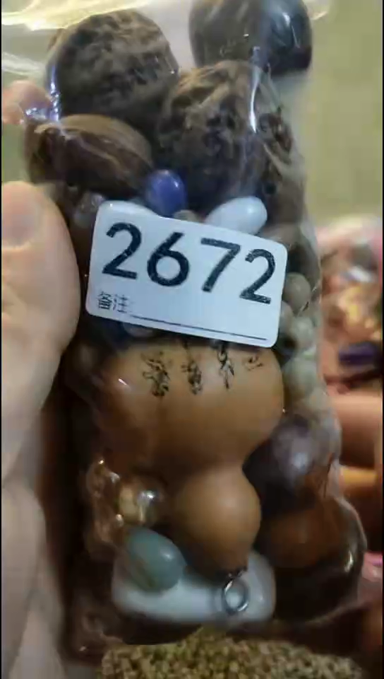 风**茂纪年坊杂项甄选专属链接