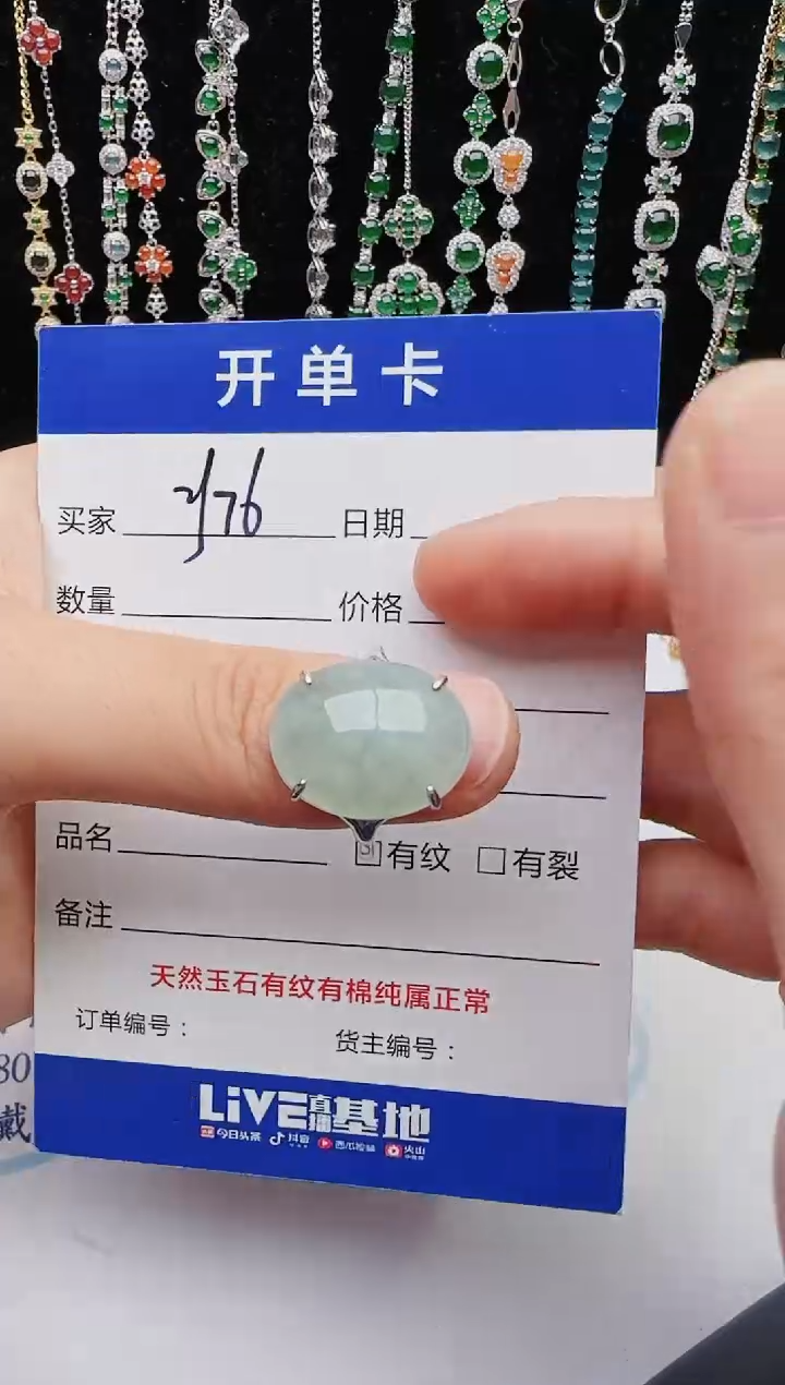 【闪购商品】翡翠戒指银S925镶嵌1111