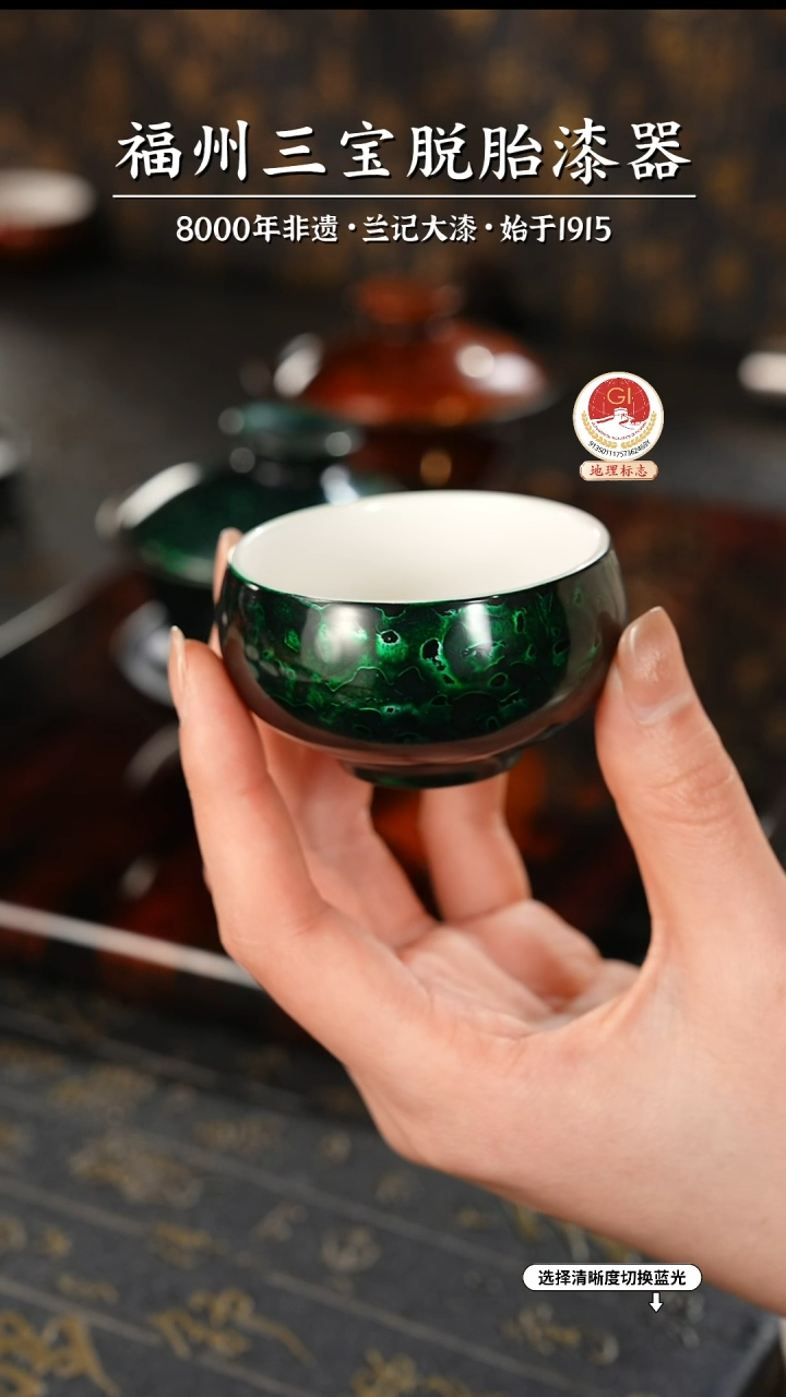 【闪购商品】大漆漆器 金虫绿主人杯