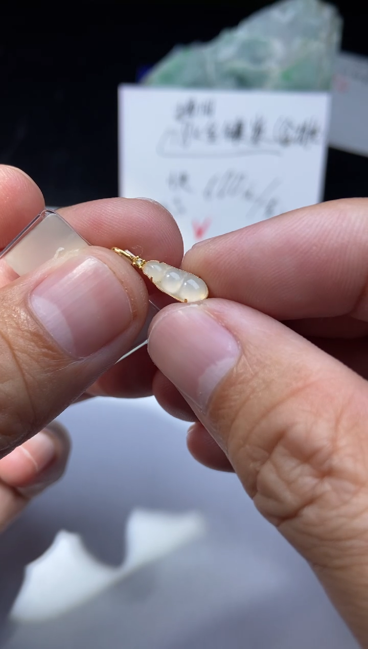 【闪购商品】翡翠吊坠(不含链)18K金镶嵌滴流