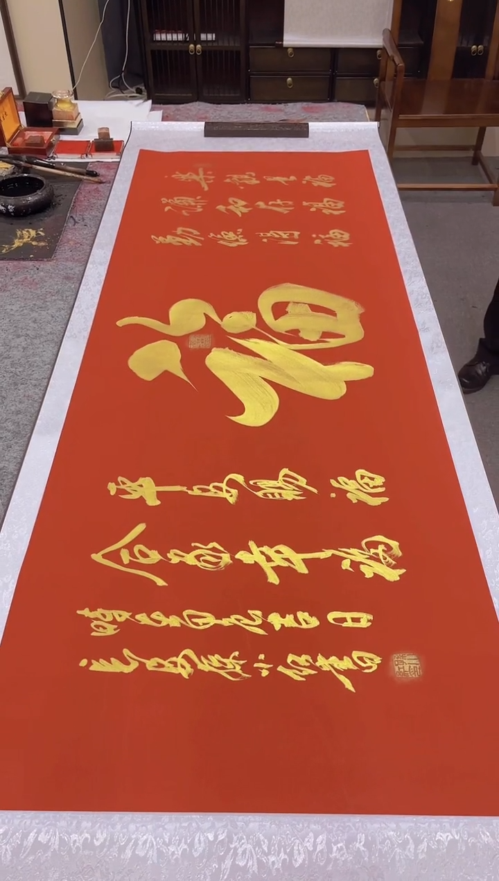 【闪购商品】书法孙小红 福 小六尺