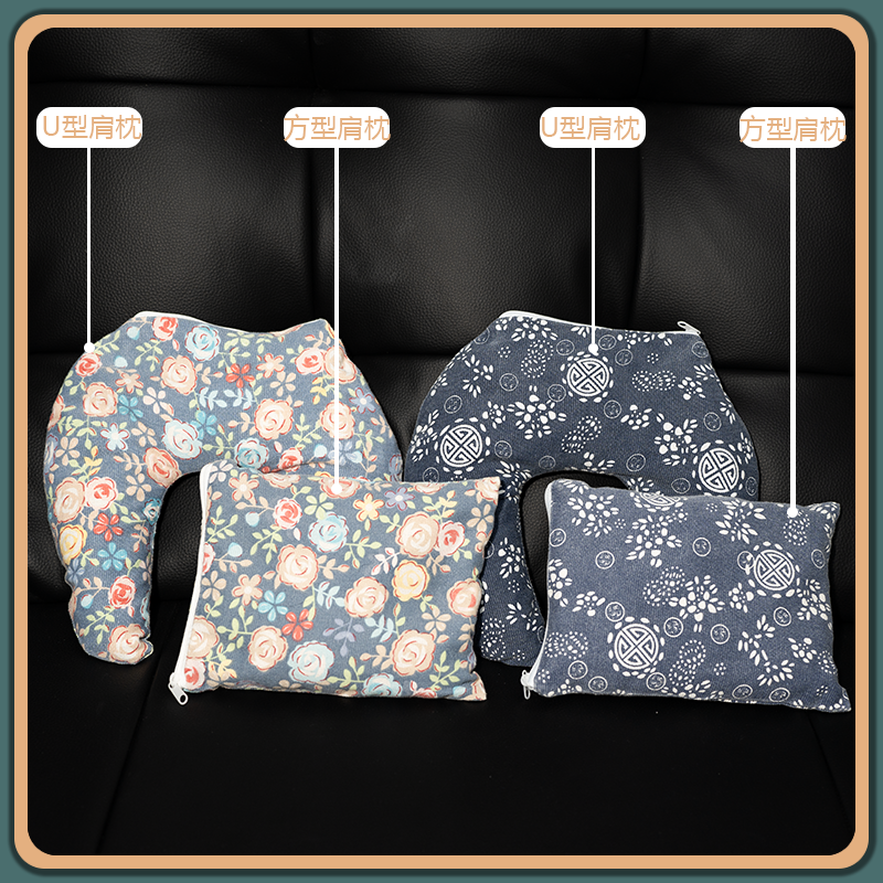 海盐热敷包艾草U型+方型 玫瑰U型+方型粗盐炒制手工