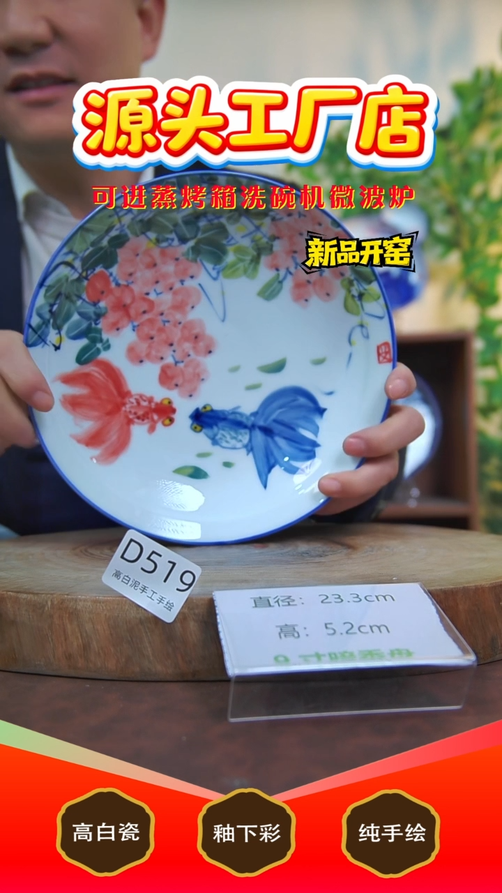 摆件白泥景德镇手工手绘陶瓷【食品级】519