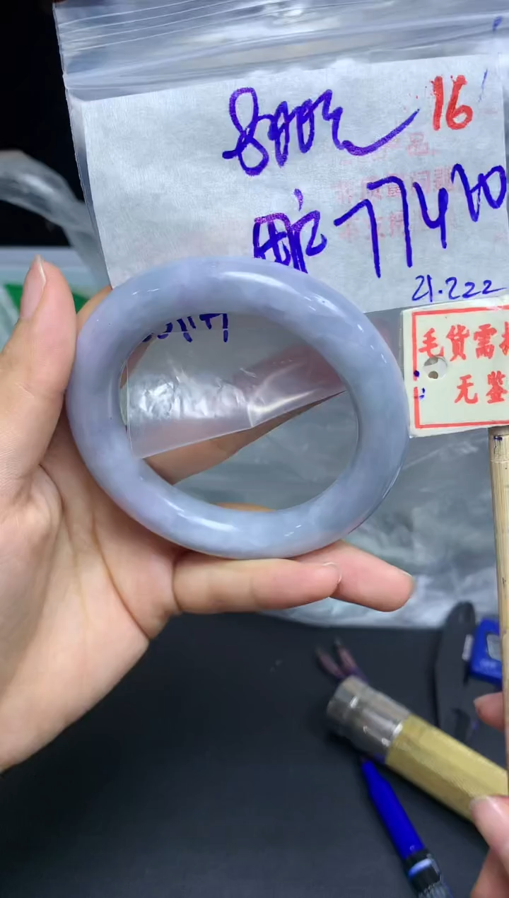 【闪购商品】定制翡翠未镶嵌16毛货需精细抛光用户45+800元