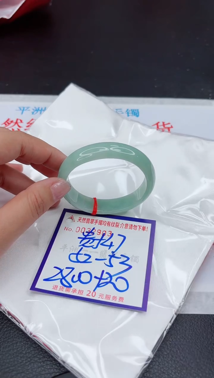 【闪购商品】翡翠手镯未镶嵌111111111111111