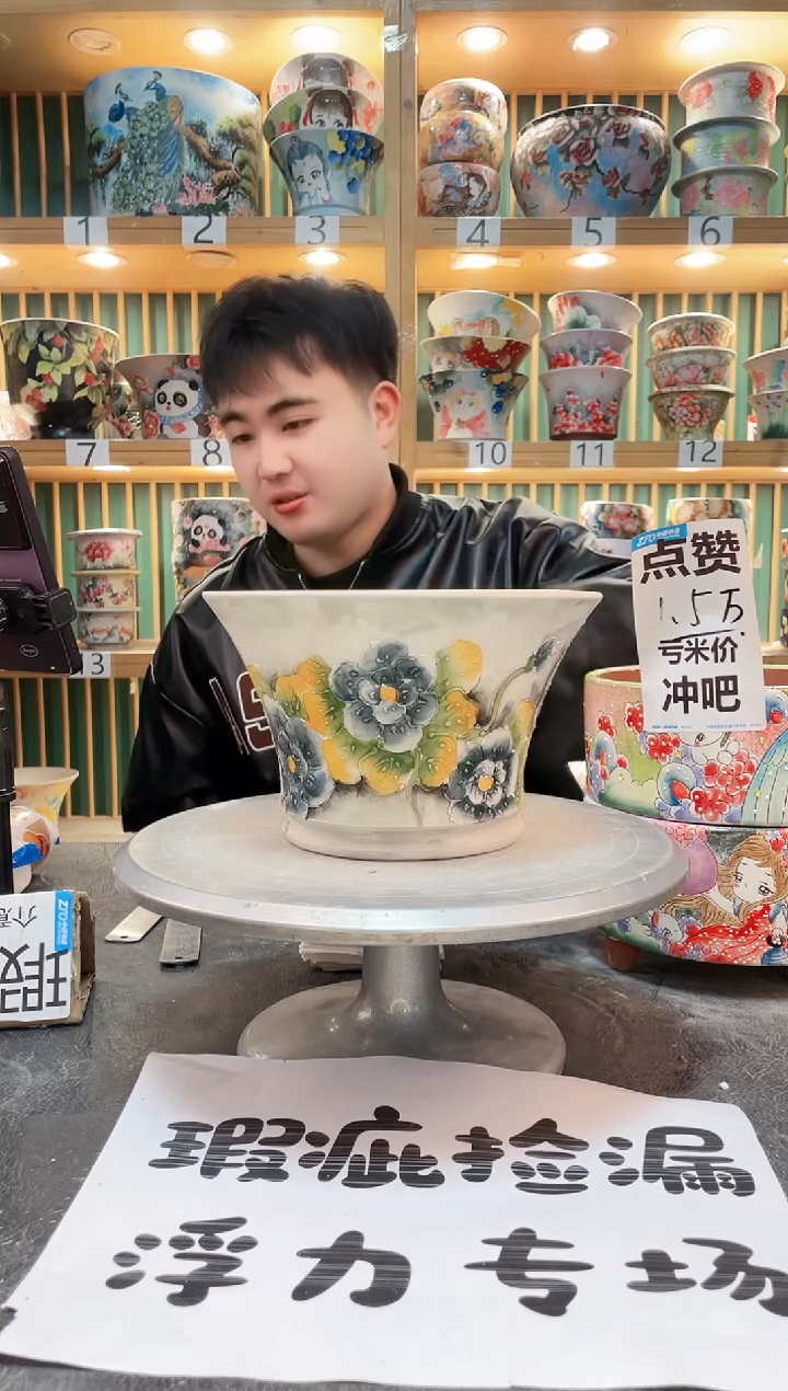 【闪购商品】默认微瑕一物一拍0220-134