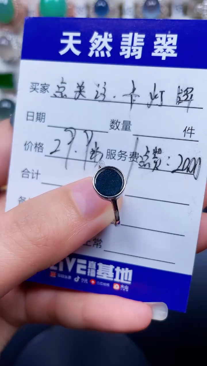 银S925镶嵌戒指翡翠1