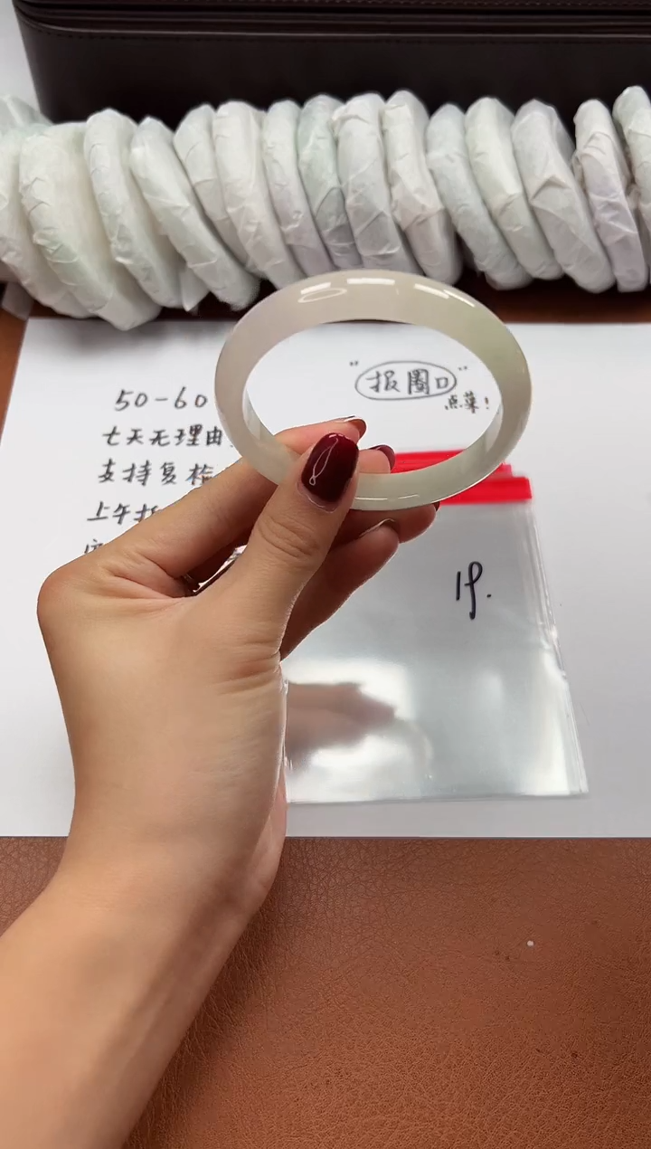 缅风精品手镯礼盒装19