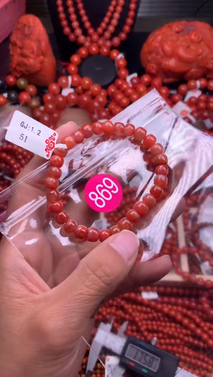 【闪购商品】南红玛瑙珠宝奇石未镶嵌869-7