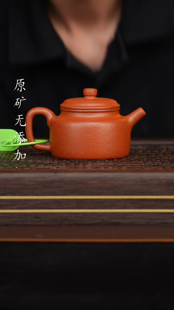 【闪购商品】原矿无添加紫砂壶99纯红降坡德钟150