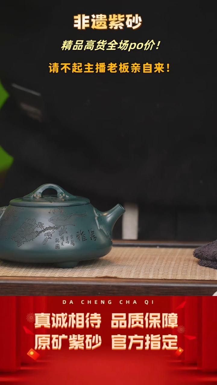 【闪购商品】紫砂茶壶78号 绿泥 280cc左右