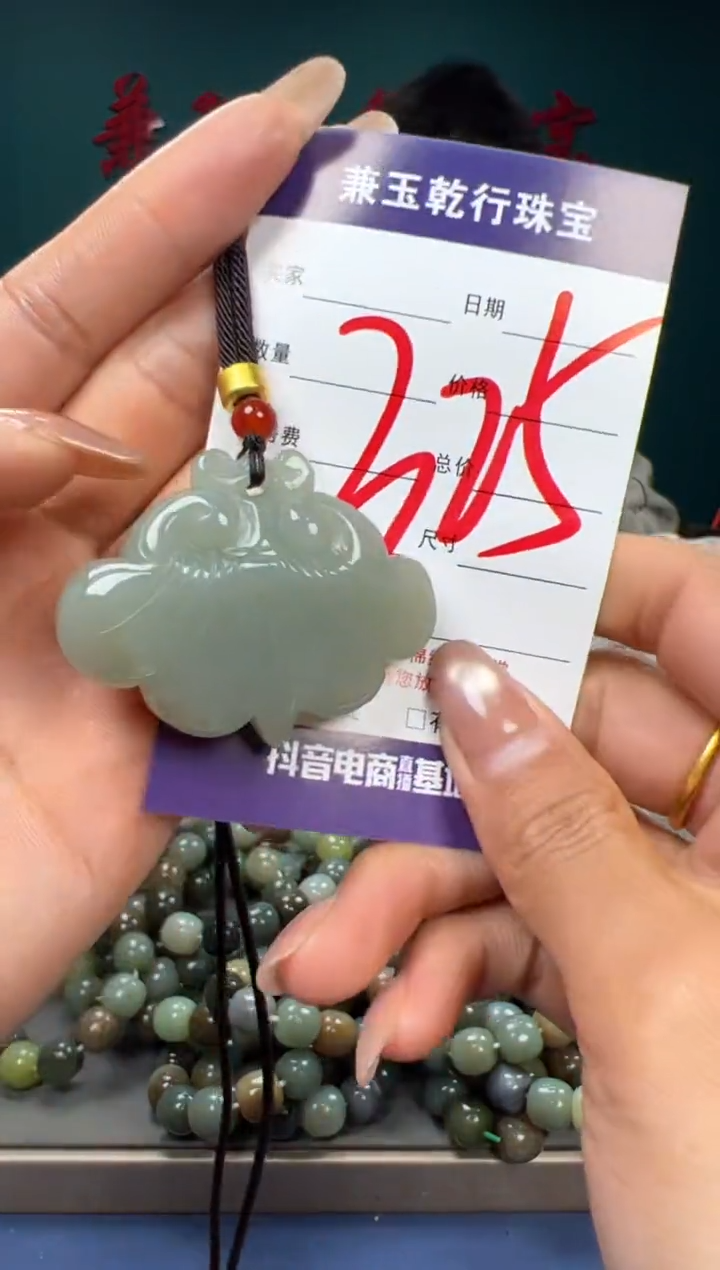 【闪购商品】和田玉颈饰未镶嵌和田玉