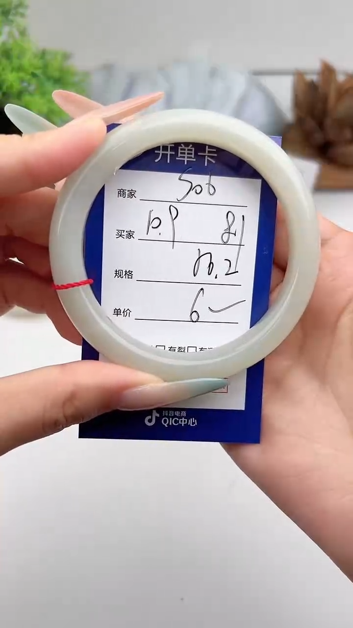 和田玉手镯未镶嵌微色差S6