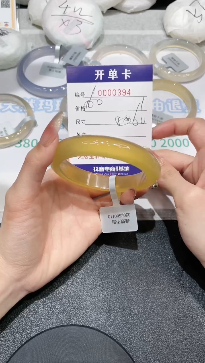 【闪购商品】玛瑙/玉髓手镯未镶嵌394