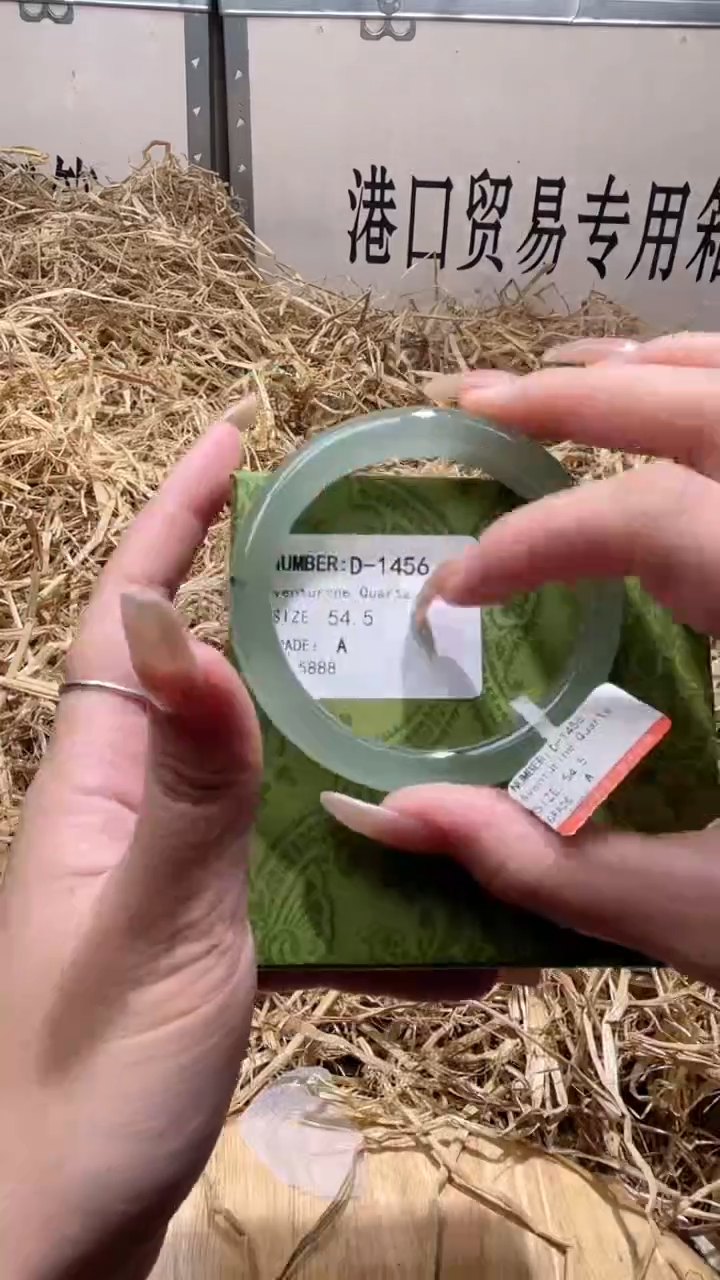 未镶嵌手镯石英质玉D1456LV