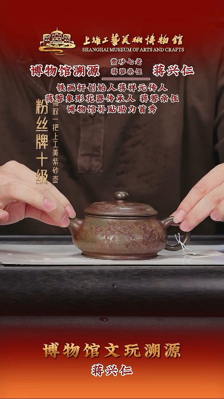 茶壶紫砂紫砂茶壶12