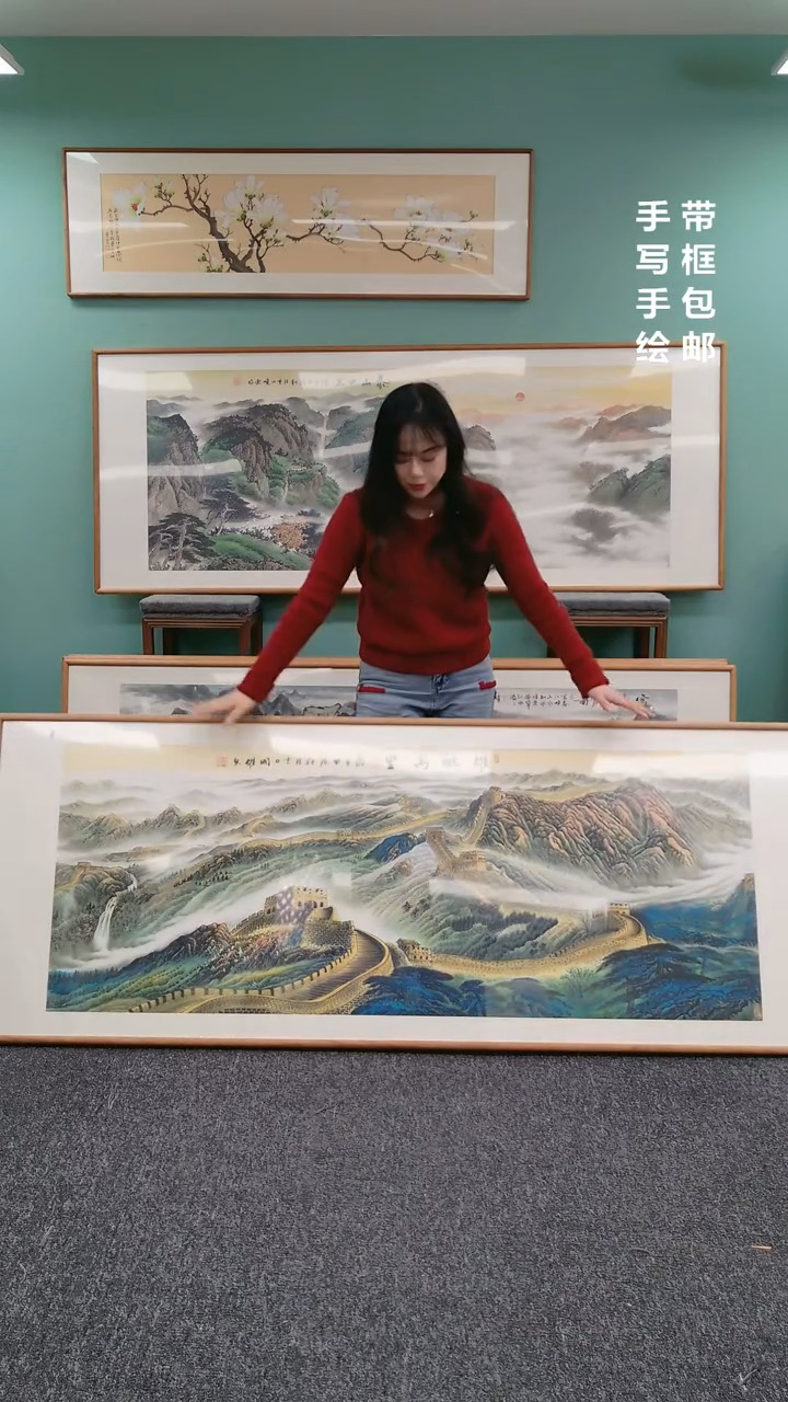 【闪购商品】国画山水雄风万里210*80周国耀