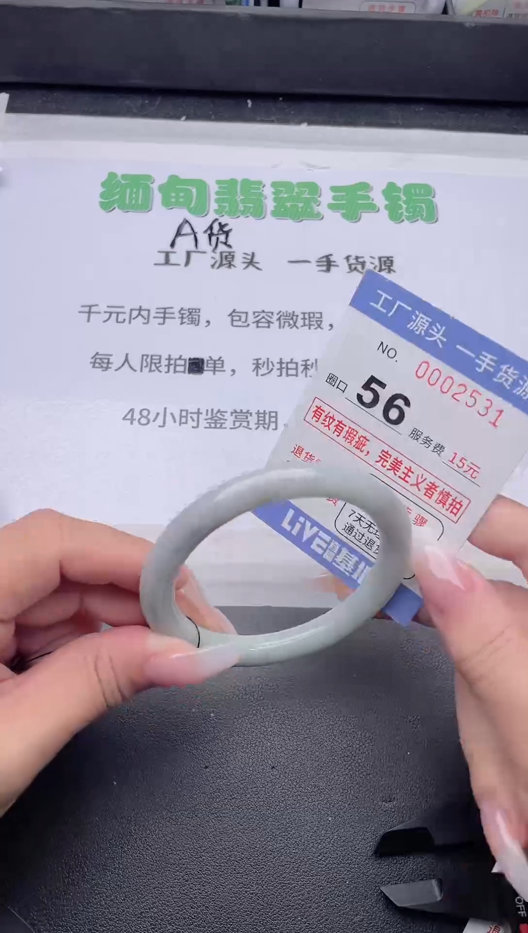 未镶嵌手镯翡翠翡翠手镯未镶嵌3