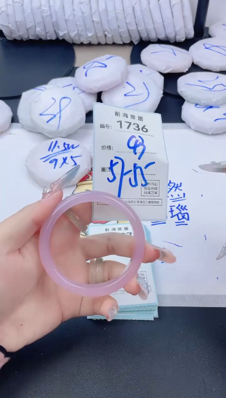 【闪购商品】玛瑙/玉髓手镯未镶嵌1736