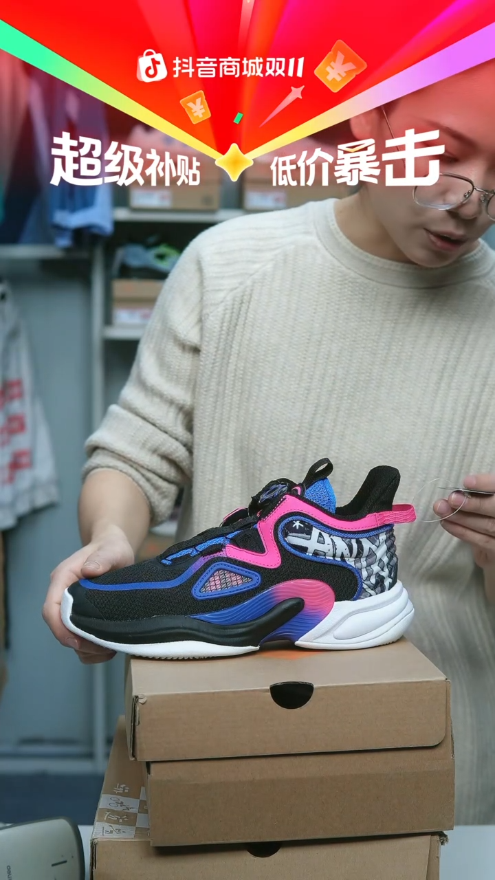 EVA闪购安踏儿童断码孤品：38