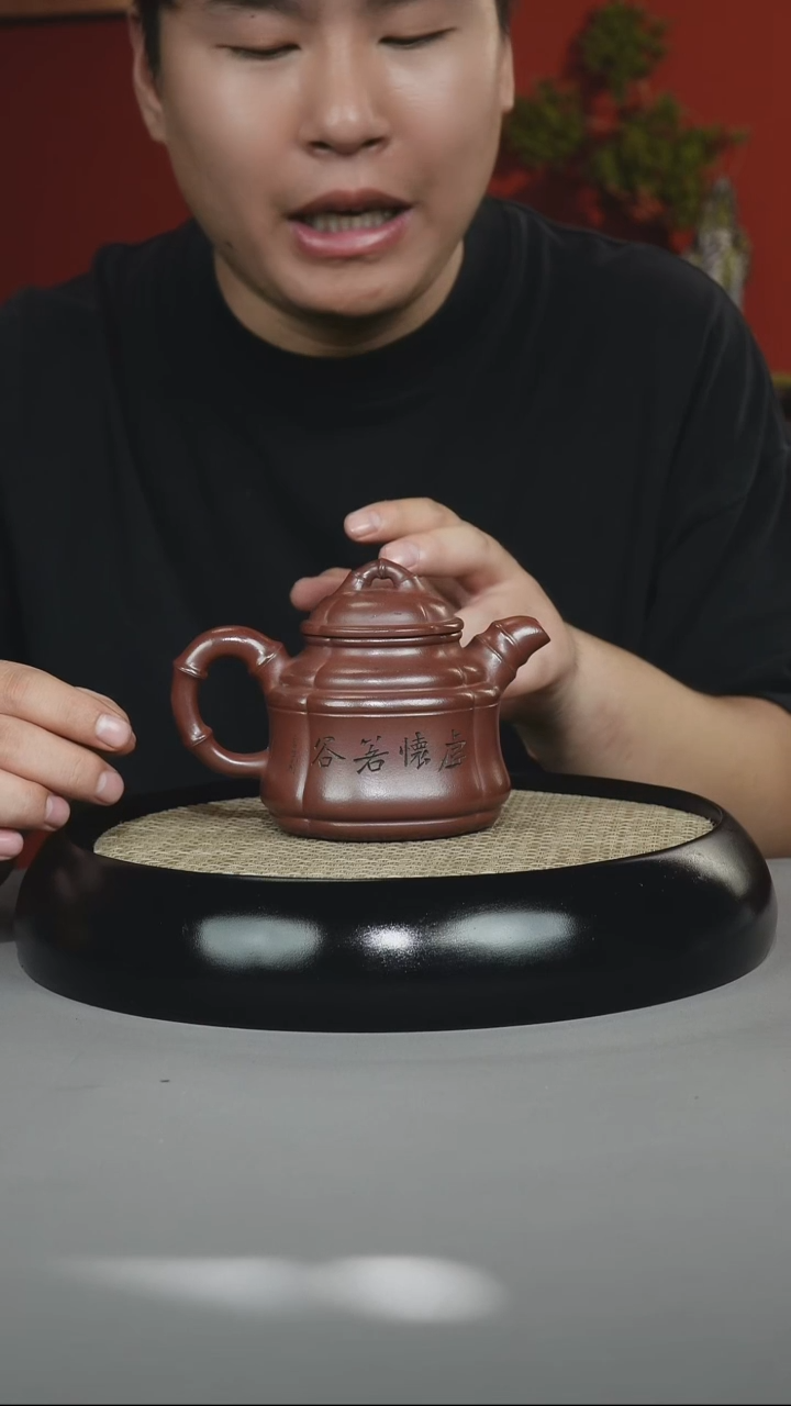 茶壶紫砂龙血砂 四方竹鼎 