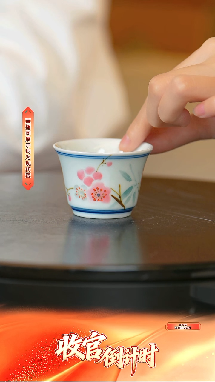 瓷片古窑*-*流水5