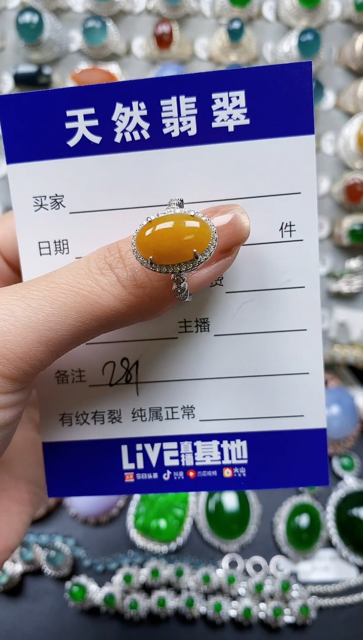 【闪购商品】翡翠戒指银S925镶嵌0281