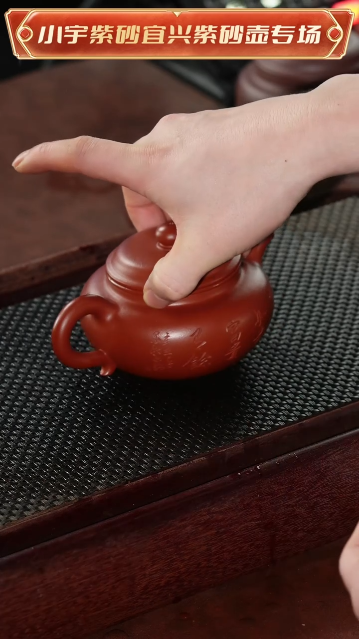 茶壶紫砂吴暗华全手工