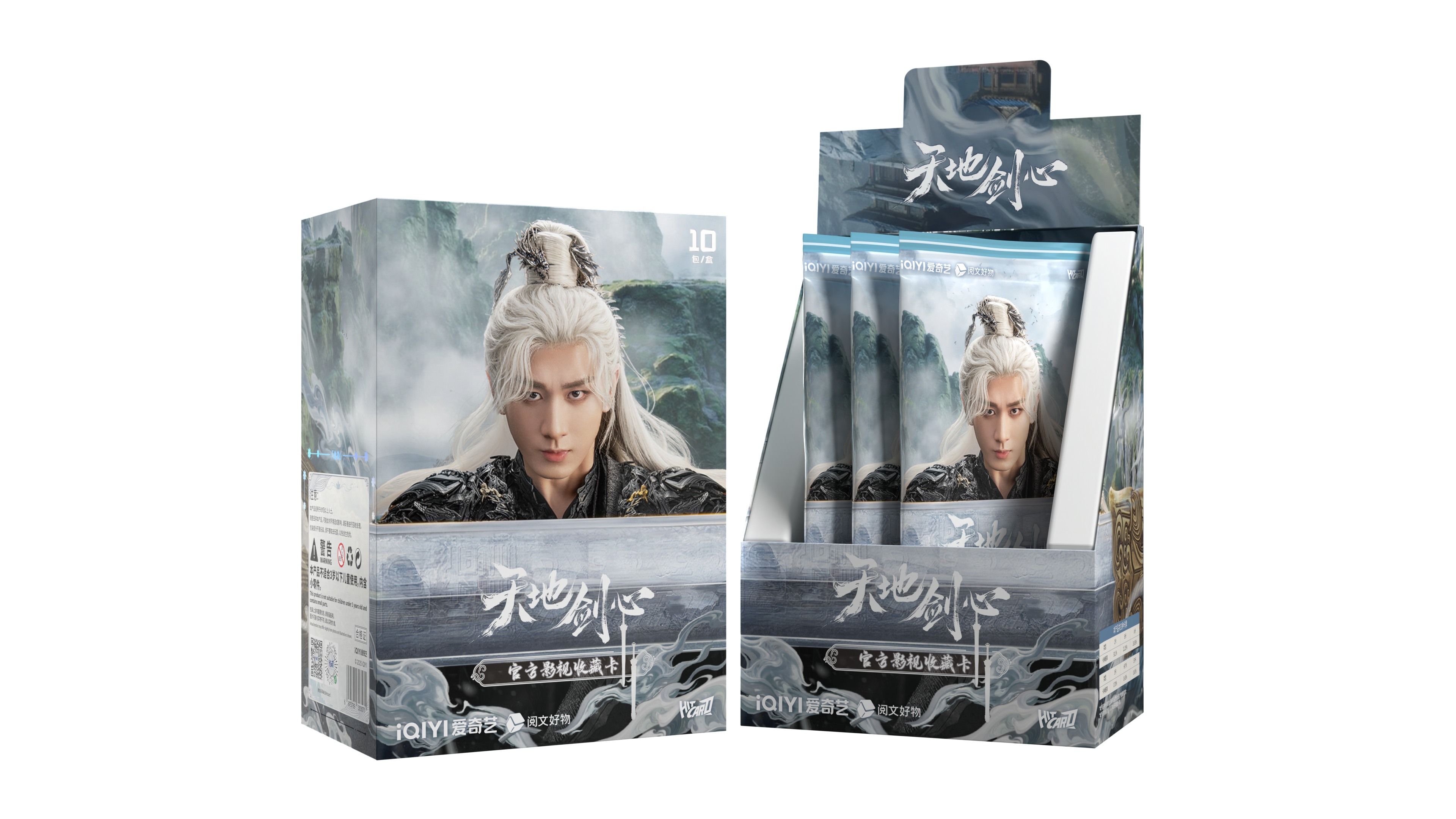 Hitcard《天地剑心》官方影视收藏卡（代拆）