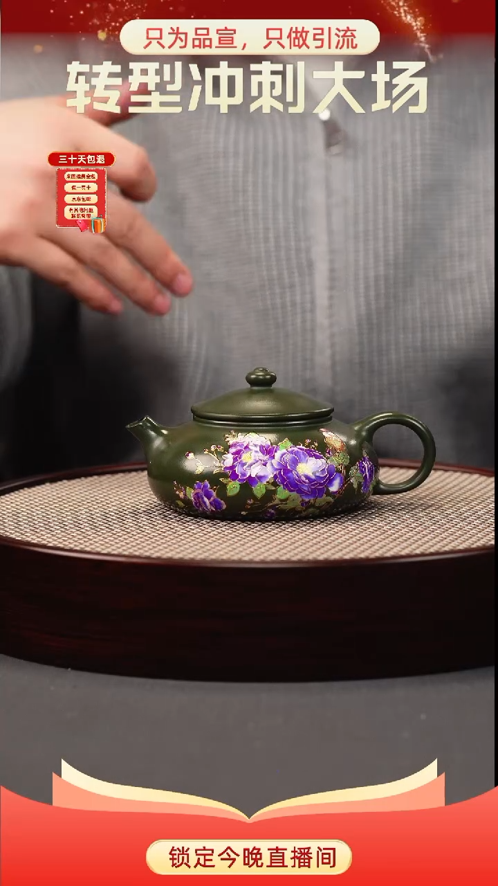 茶壶紫砂绿泥 寒江 花鸟珐琅彩（幻彩）