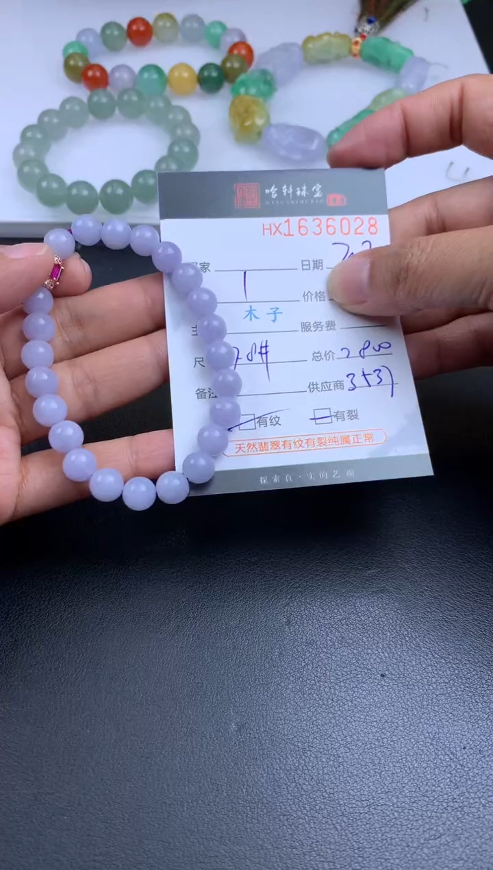 【闪购商品】翡翠挂件未镶嵌哈轩 手串1（有纹有裂）