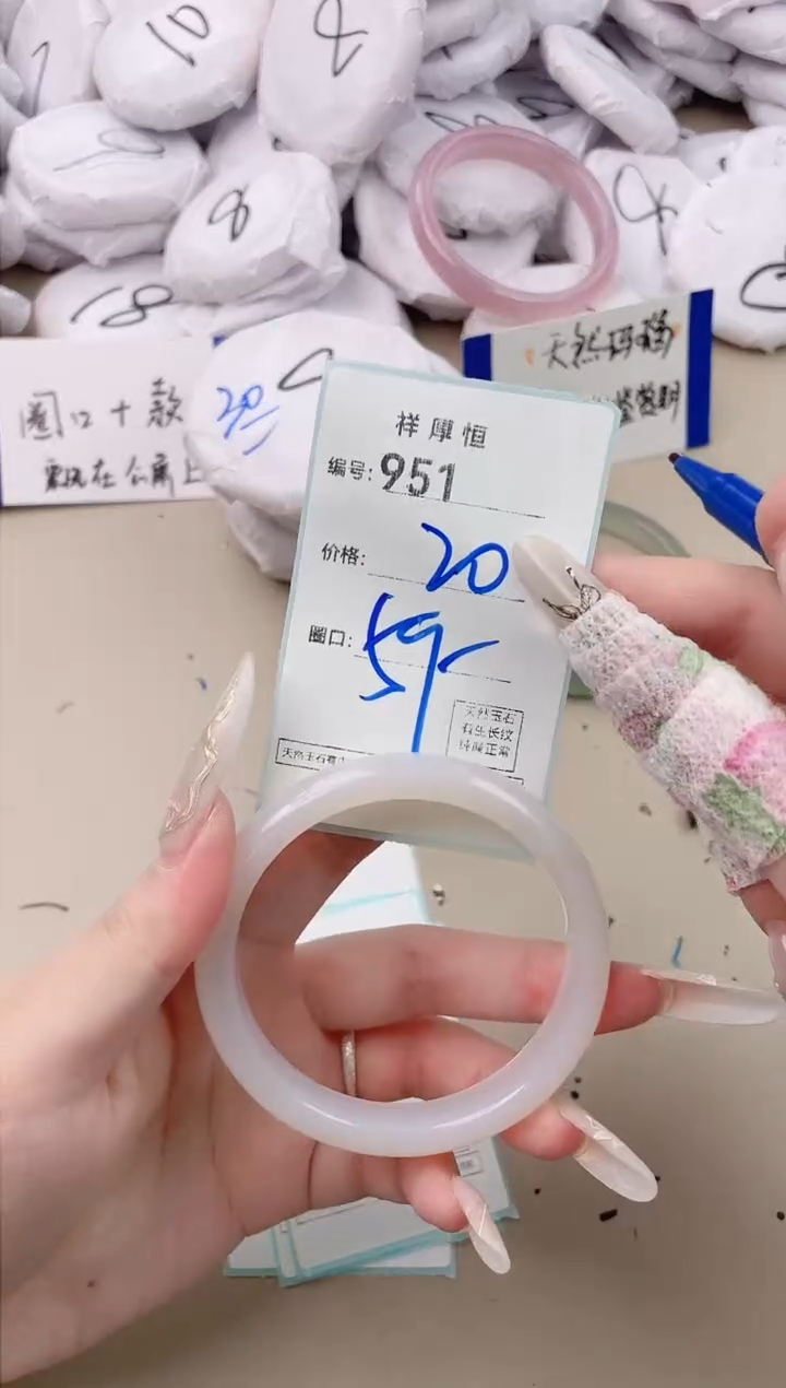 【闪购商品】玛瑙/玉髓手镯未镶嵌951