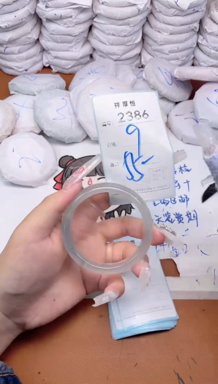 玛瑙/玉髓手镯未镶嵌2386