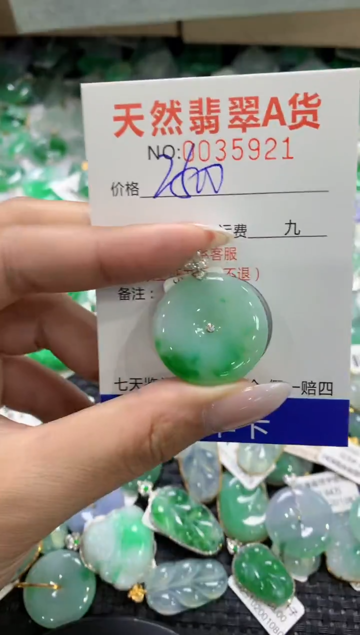 颈饰18K金镶嵌翡翠1111111111111111