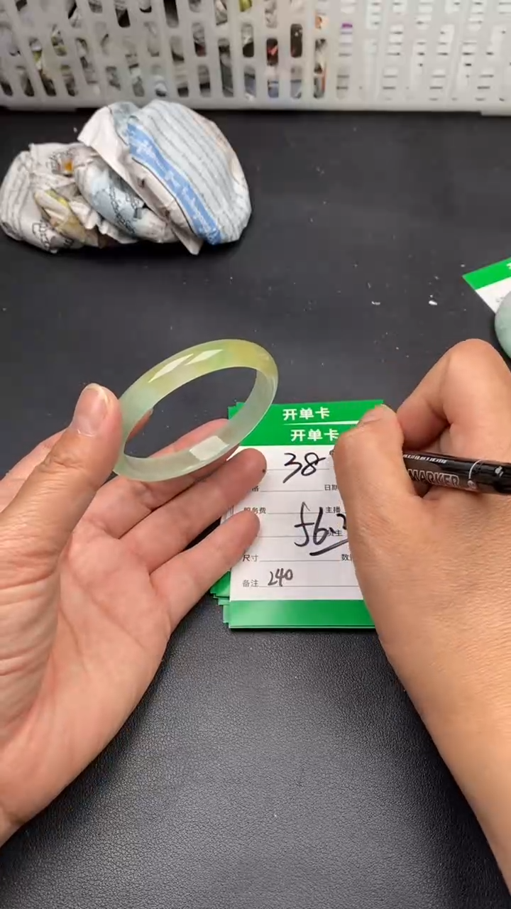 翠生源手镯吊坠手链240