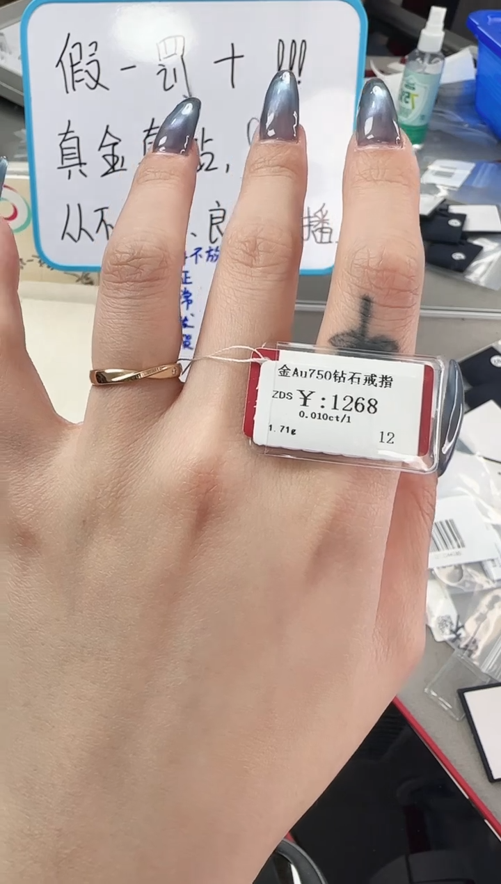 【闪购商品】钻石戒指/指环18K金镶嵌J008963905