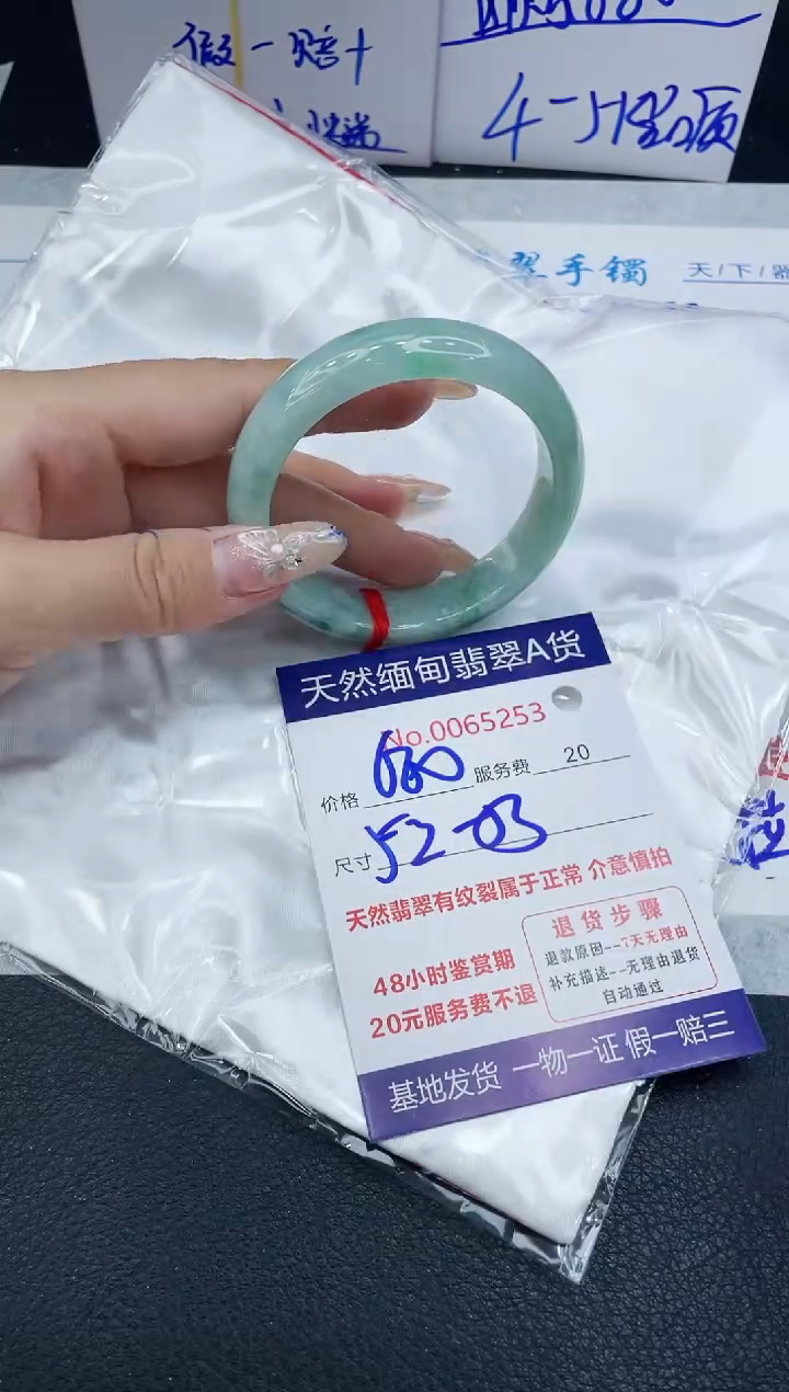 【闪购商品】翡翠手镯未镶嵌1111111111