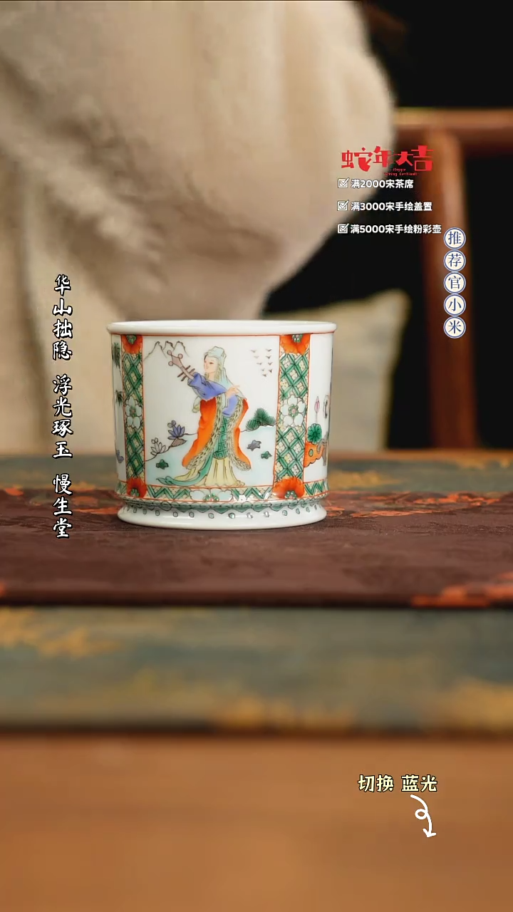 【闪购商品】古阅和风精品作品