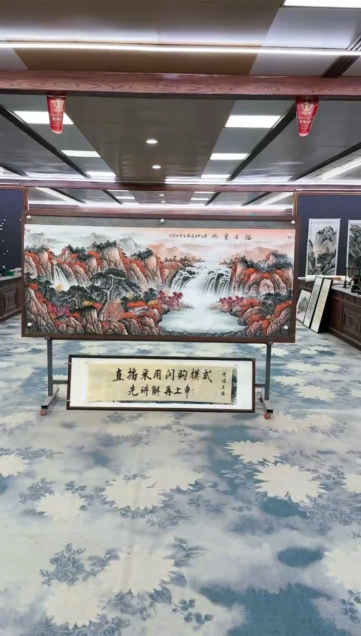 【闪购商品】绘画z刘雪红-山水国画-小八尺