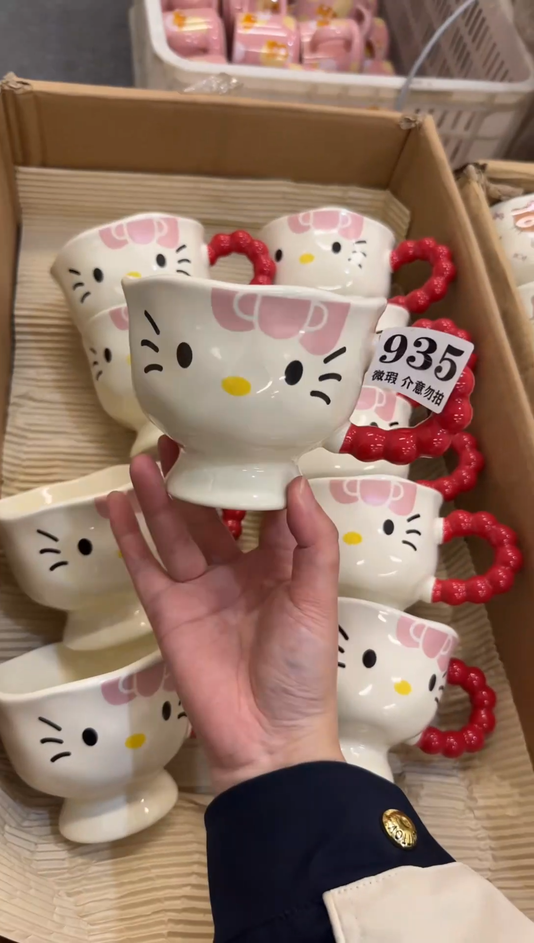 杯子陶瓷935微瑕马克杯 完美主义者慎拍
