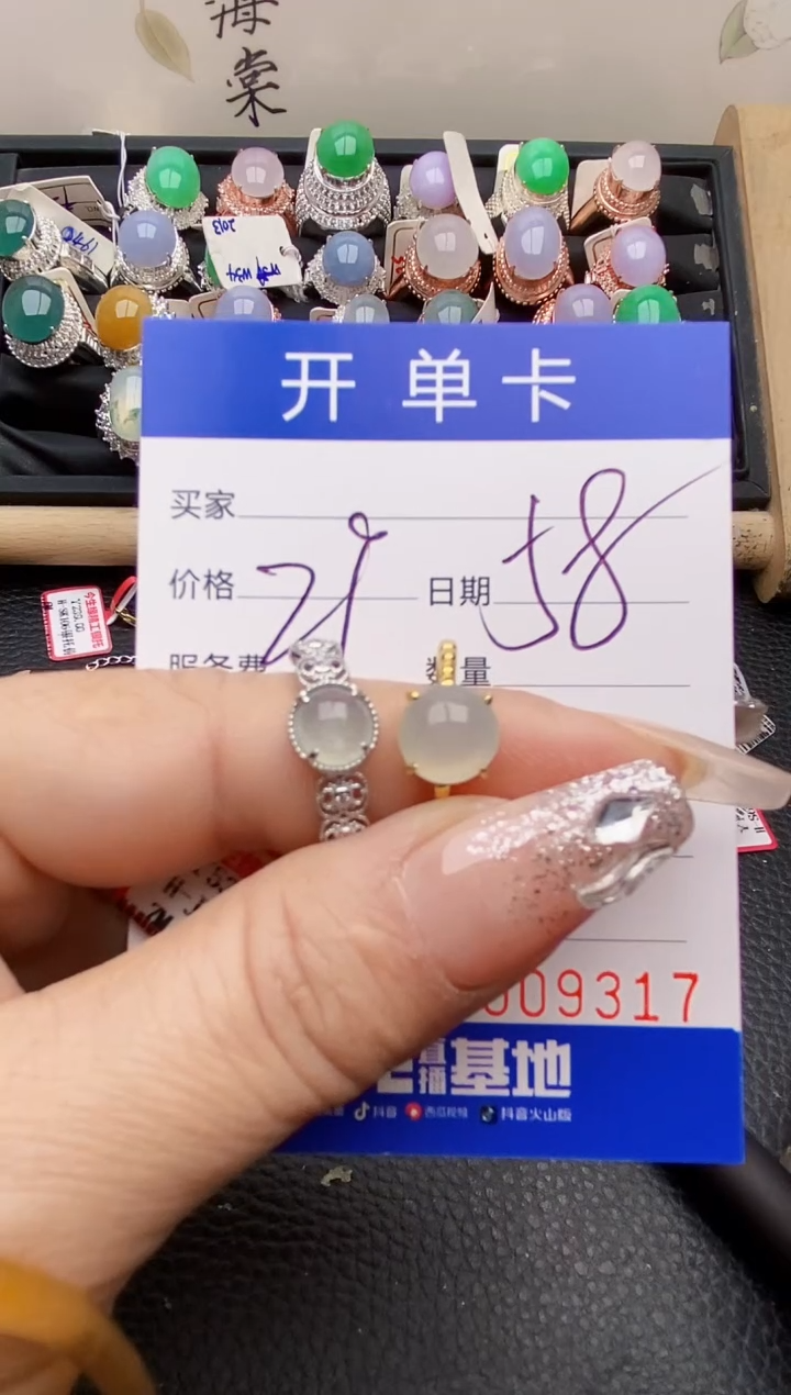 【闪购商品】翡翠戒指银S925镶嵌9317