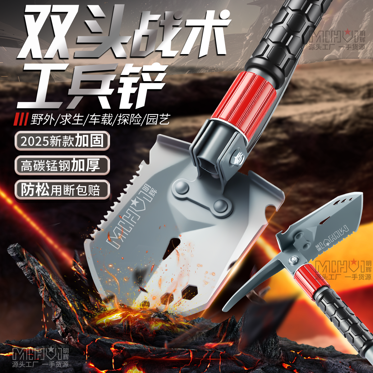 明辉装备J11小号折叠铲多功能户外工兵铲钓鱼车载露营园艺挖蚯蚓