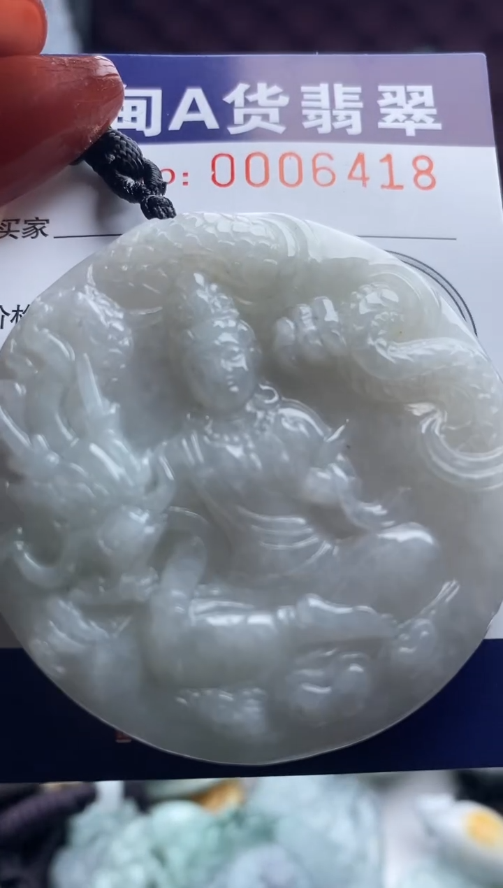 【闪购商品】翡翠吊坠(不含链)未镶嵌1