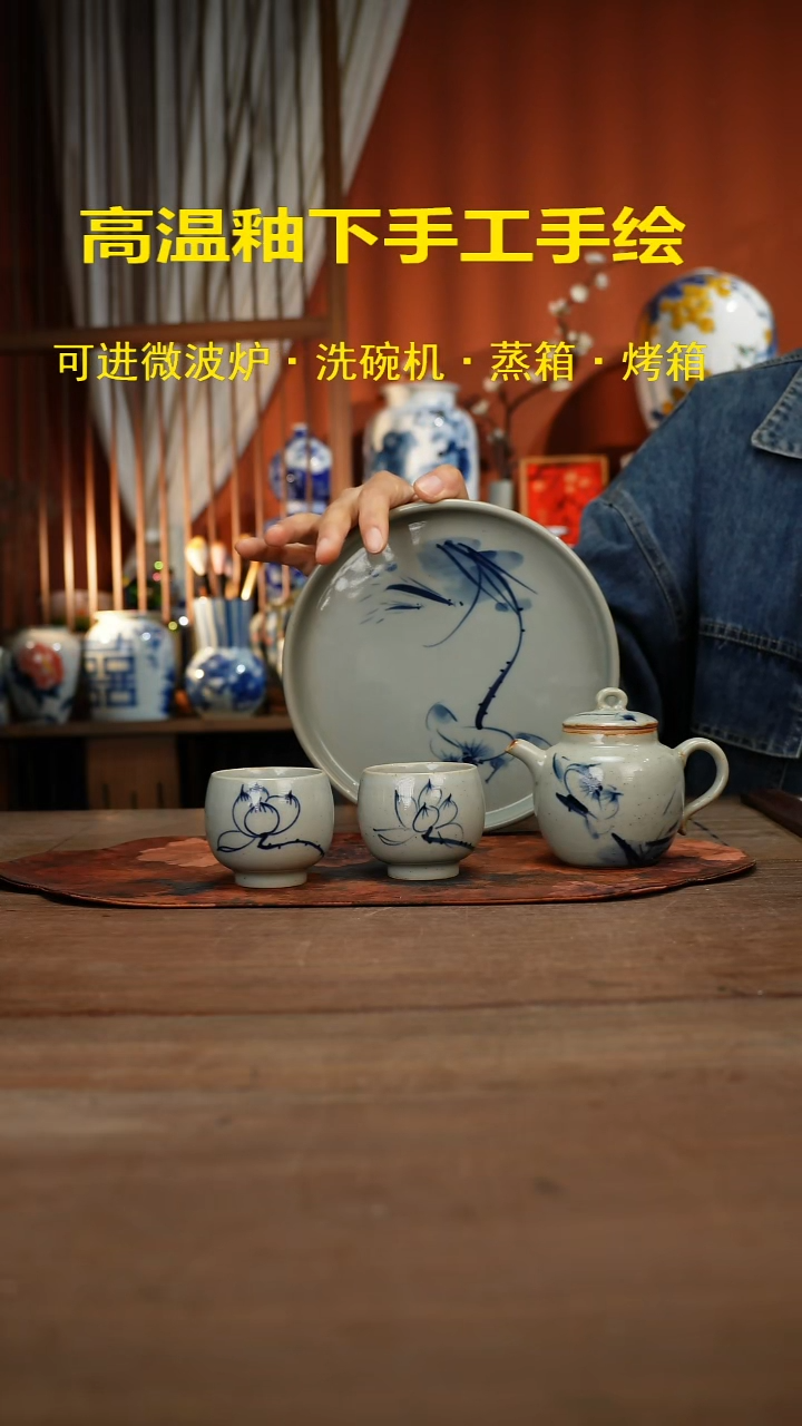 现代高温釉下彩手绘陶瓷餐具