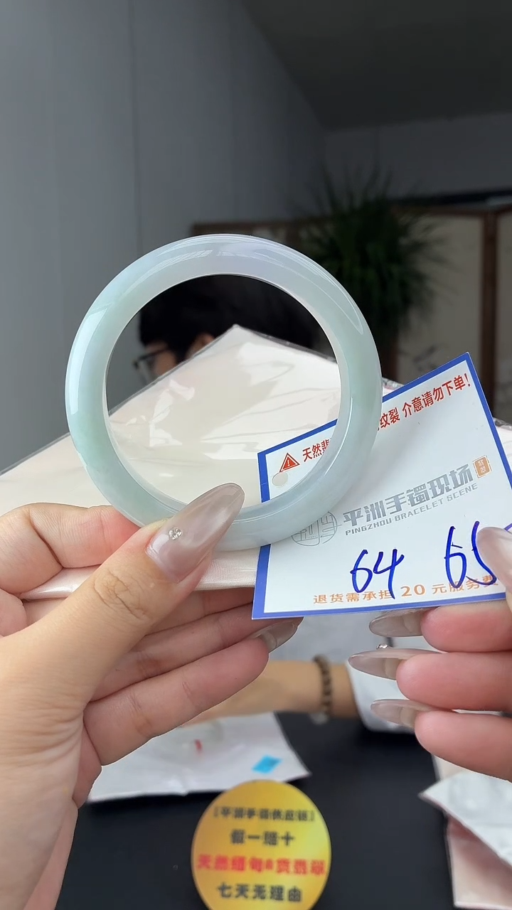 未镶嵌手镯翡翠111111111111