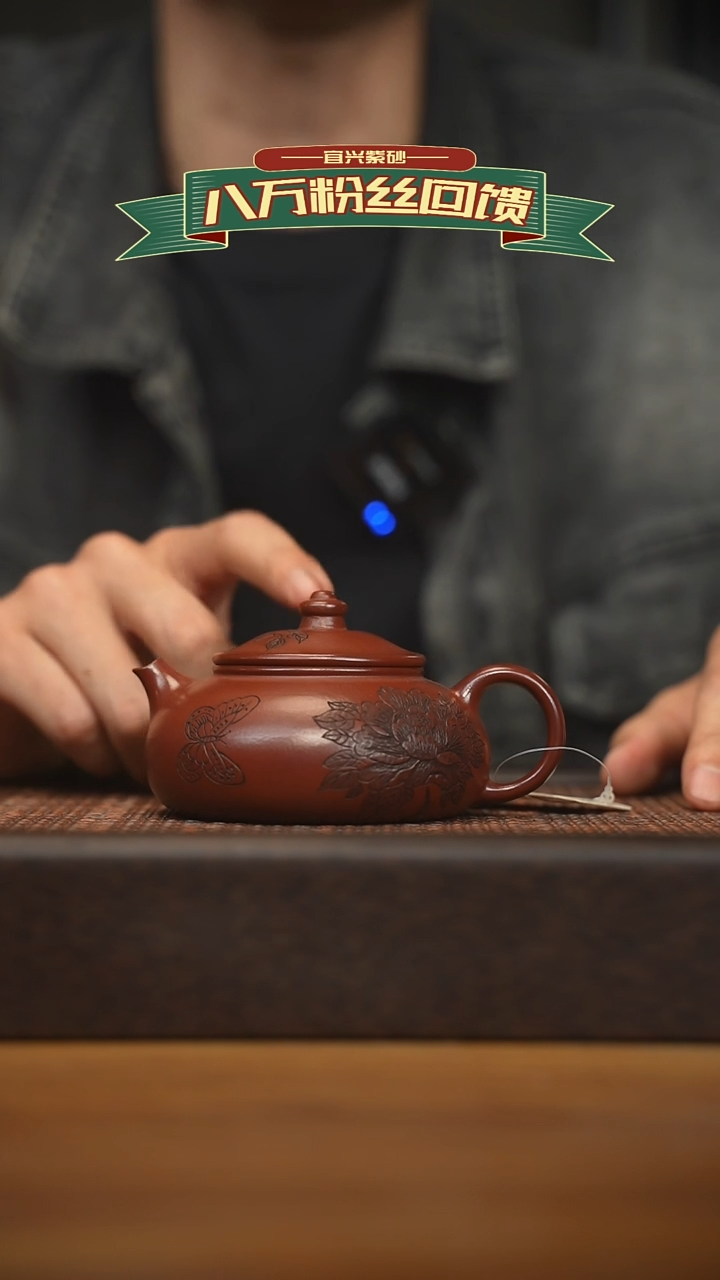 茶壶紫砂宜兴原矿 紫砂手工紫砂壶容量180cc