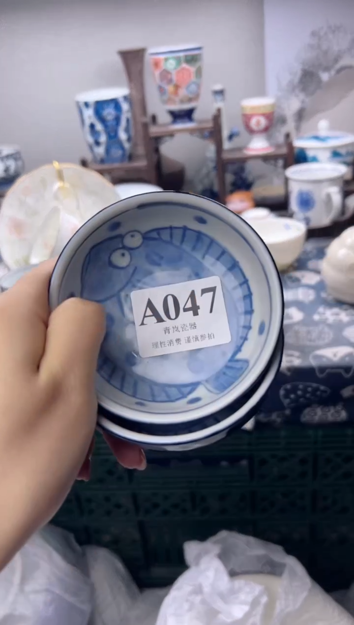 瓷片尚*    A047