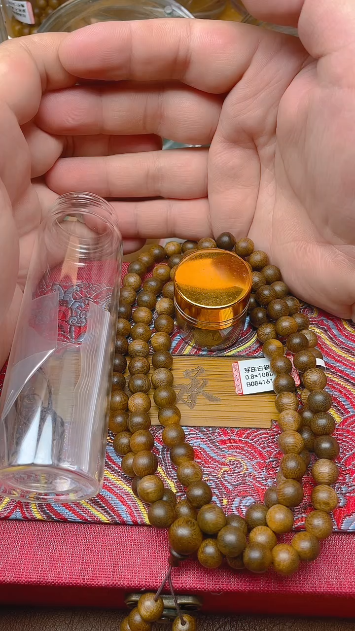 沉香手串芽庄白棋0.8沉水B08416110