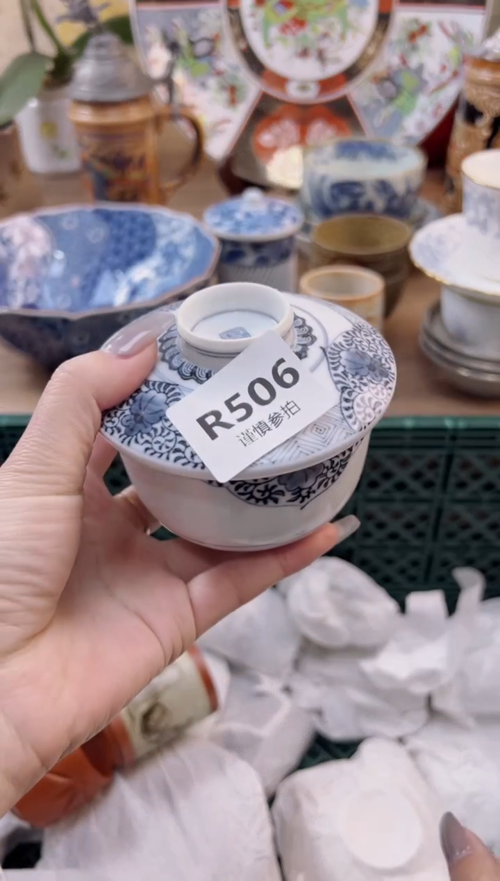 【闪购商品】杯             506